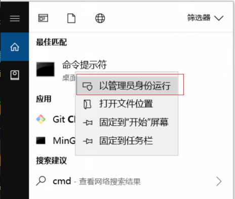 win10下mysql 8.0.13 安装配置方法图文教程