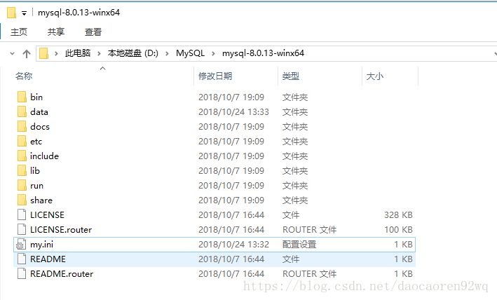 mysql 8.0.13 安裝配置方法圖文教程