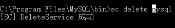 windows 64位下mysql 8.0.13 安装配置方法图文教程