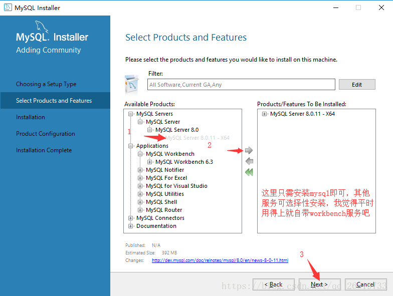 mysql8.0.11如何安装配置