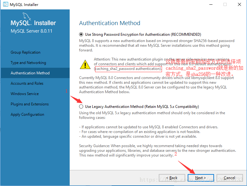 mysql8.0.11如何安装配置