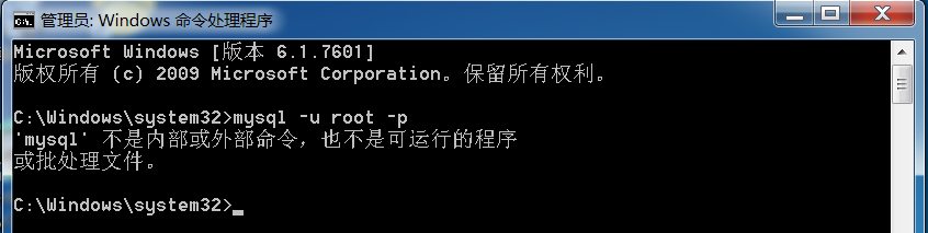 navicat连接mysql出现2059错误的解决方法