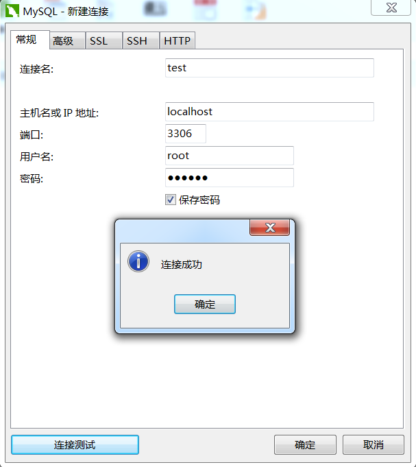 navicat連接mysql出現(xiàn)2059錯誤的解決方法