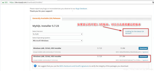 最新mysql 5.7.23安装配置图文教程