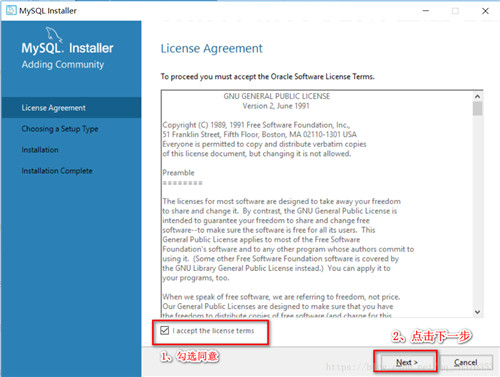 最新mysql 5.7.23安装配置图文教程