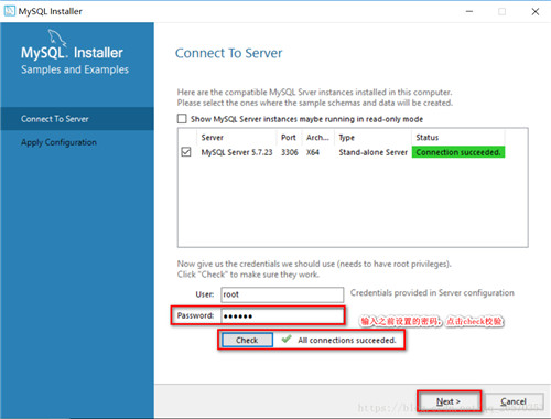 最新mysql 5.7.23安装配置图文教程