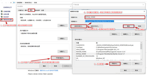 最新mysql 5.7.23安装配置图文教程