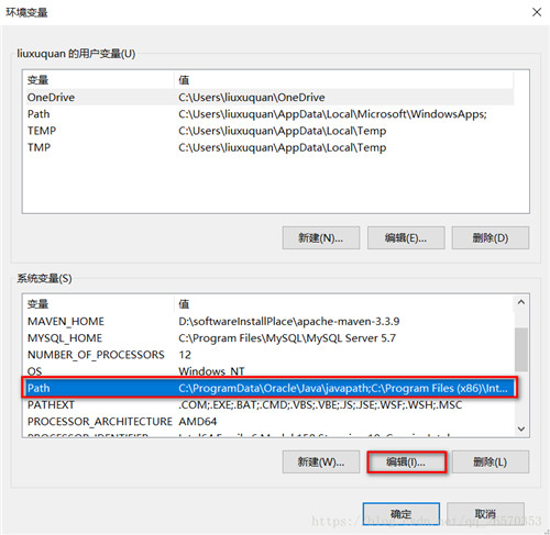 最新mysql 5.7.23安装配置图文教程