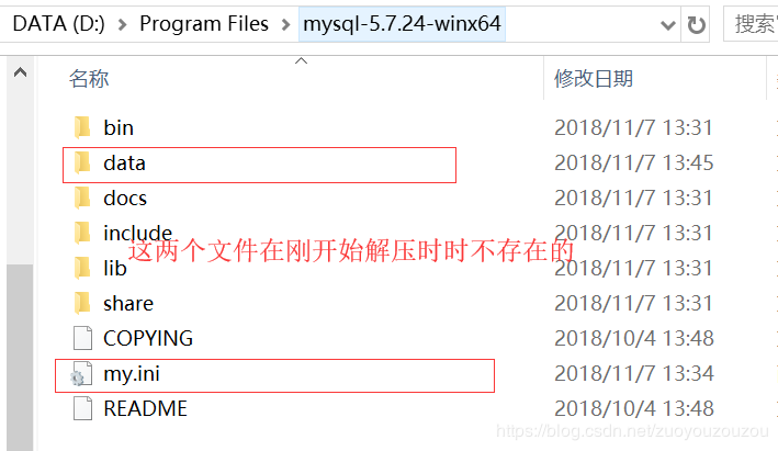 解压版MYSQL安装遇到错误怎么办