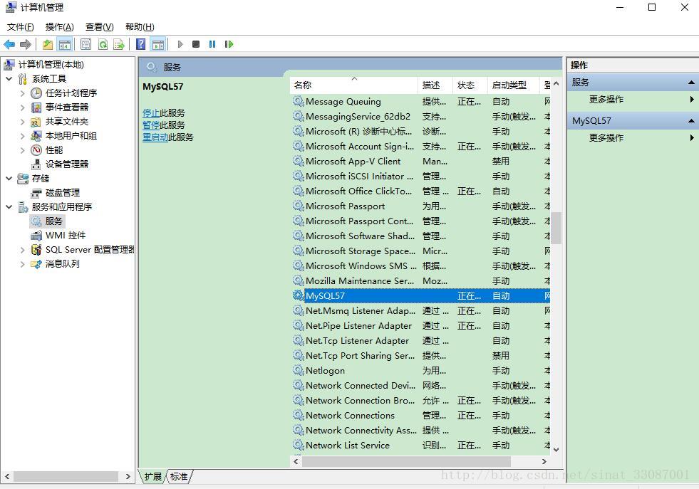 如何設(shè)置mysql5.7編碼集為utf8mb4