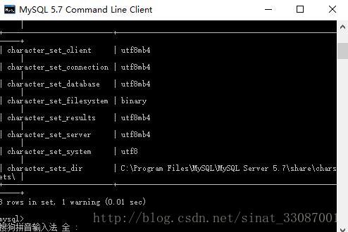如何设置mysql5.7编码集为utf8mb4