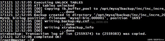 删库跑路?使用xtraback备份MySQL数据库的方法