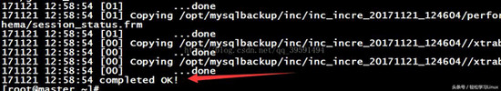 删库跑路?使用xtraback备份MySQL数据库的方法