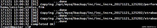 删库跑路?使用xtraback备份MySQL数据库的方法