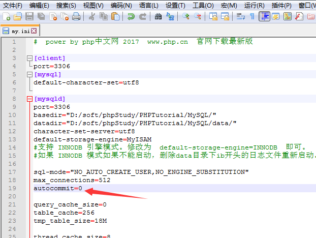 MySQL设置global变量和session变量的两种方法详解