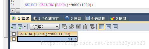 mysql如何生成指定位数的随机数及批量生成随机数