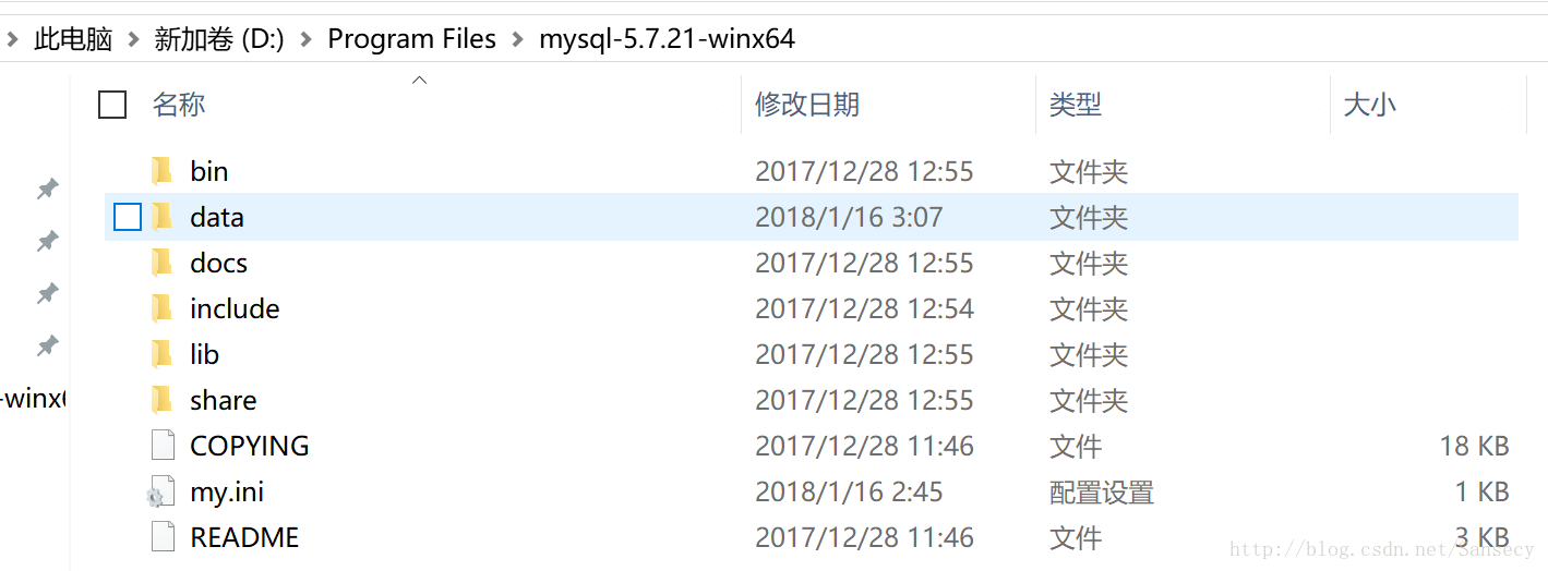 mysql-5.7.21-winx64免安装版安装--Windows 教程详解