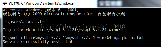 如何安装配置mysql-5.7.21