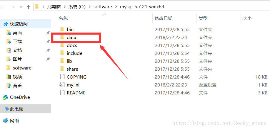 MySQL5.7.21解压版如何安装配置