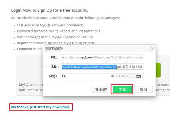 mysql 5.7.18 Installer安裝下載圖文教程