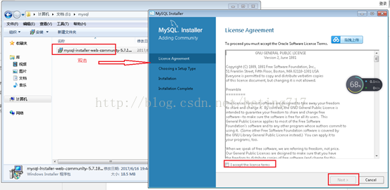mysql 5.7.18 Installer安裝下載圖文教程