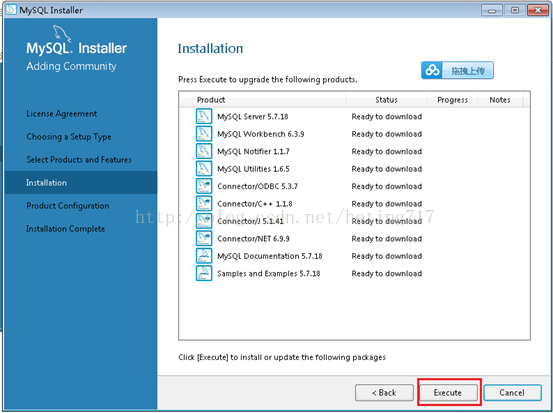 mysql 5.7.18 Installer安装下载图文教程