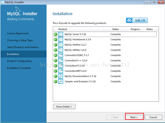 mysql 5.7.18 Installer安装下载图文教程