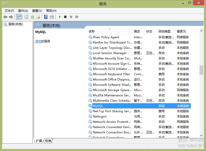 mysql installer community 5.7.16安装详细教程