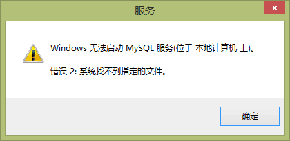 mysql installer community 5.7.16安装详细教程