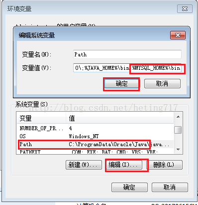 mysql 5.7.18 Archive压缩版安装教程