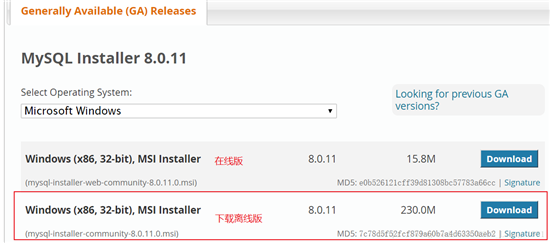 mysql 8.0.11 MSI版如何安装配置