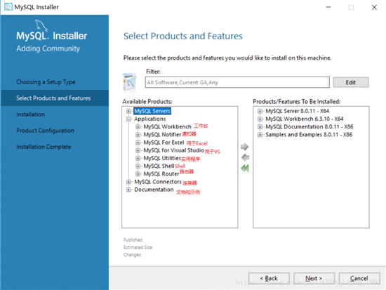 mysql 8.0.11 MSI版如何安裝配置