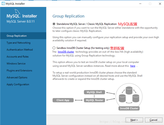 mysql 8.0.11 MSI版如何安装配置