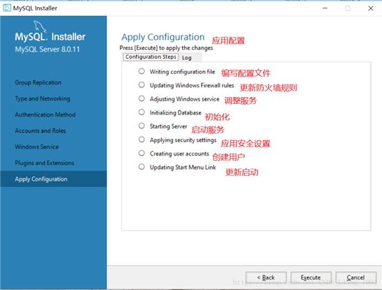 mysql 8.0.11 MSI版如何安裝配置