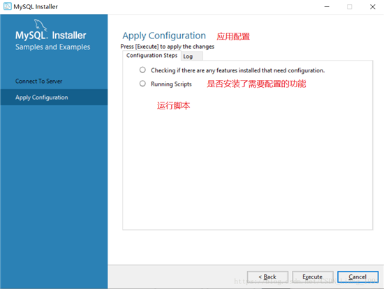 mysql 8.0.11 MSI版如何安装配置