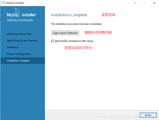 mysql 8.0.11 MSI版如何安装配置