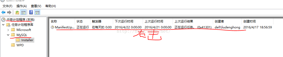 MySql总弹出mySqlInstallerConsole窗口怎么办