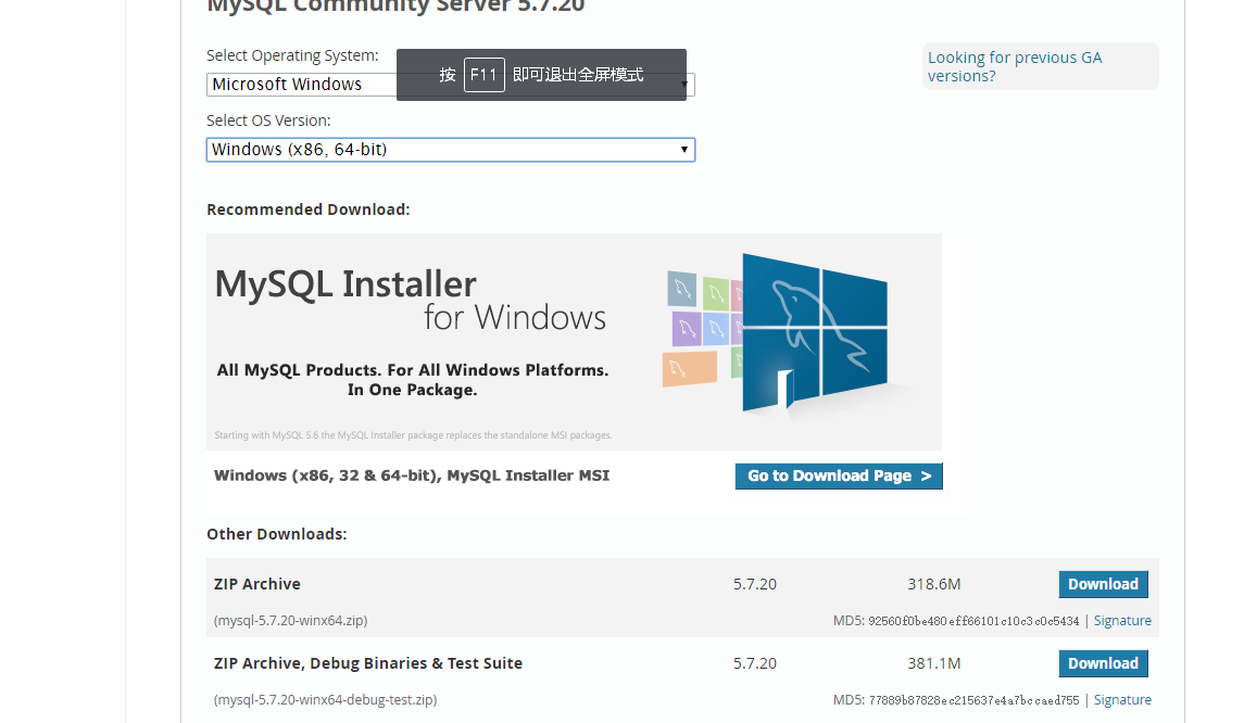 mysql5.7.20 安裝配置方法圖文教程(win10)