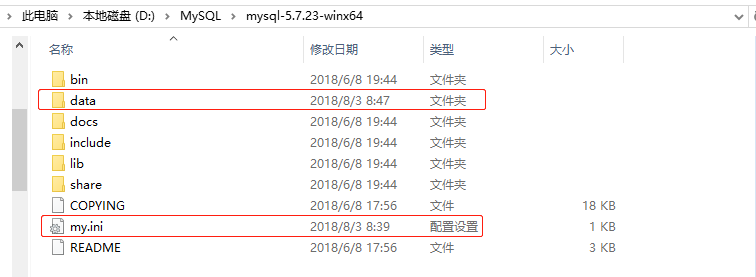 win10下mysql 5.7.23 winx64安裝配置方法圖文教程