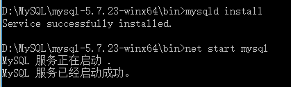 win10下mysql 5.7.23 winx64安裝配置方法圖文教程