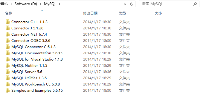 Windows8下mysql 5.6.15 安裝配置方法圖文教程