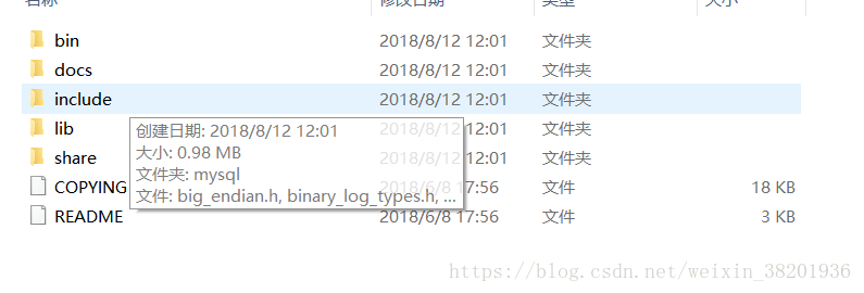 如何安装配置mysql 5.7.23