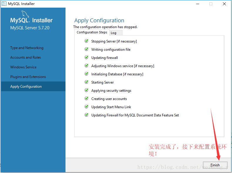 windows下mysql 5.7.20 安装配置方法图文教程