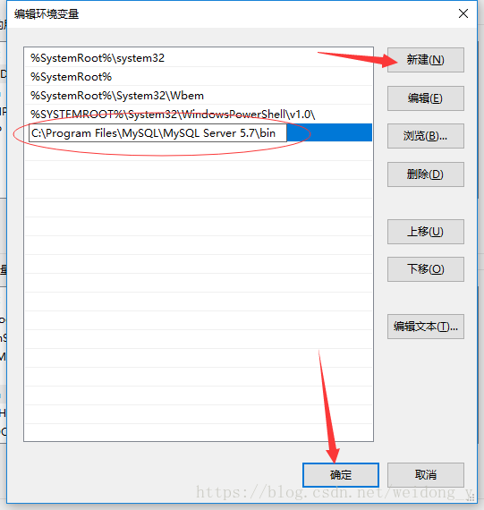 windows下mysql 5.7.20 安装配置方法图文教程