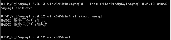 mysql 8.0.12安装配置的示例分析