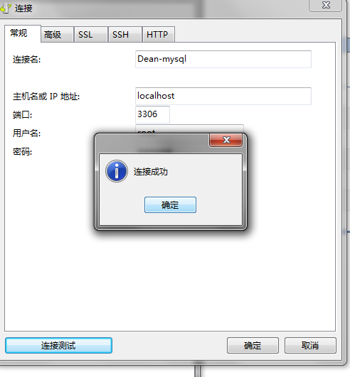 mysql 8.0.12安装配置的示例分析