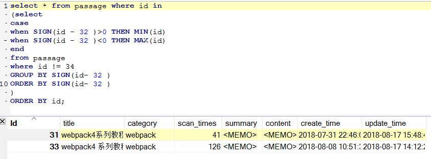 Mysql无法选取非聚合列怎么办