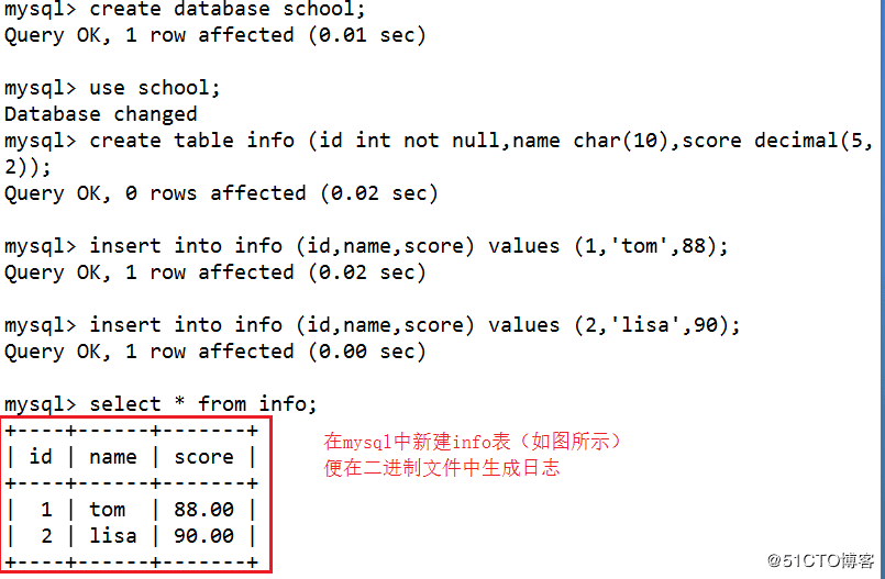 mysql增量備份及斷點(diǎn)恢復(fù)腳本的示例分析