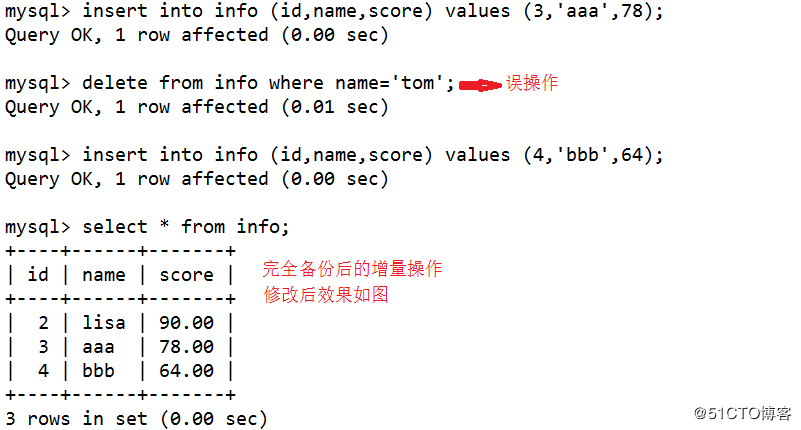 mysql增量備份及斷點(diǎn)恢復(fù)腳本的示例分析