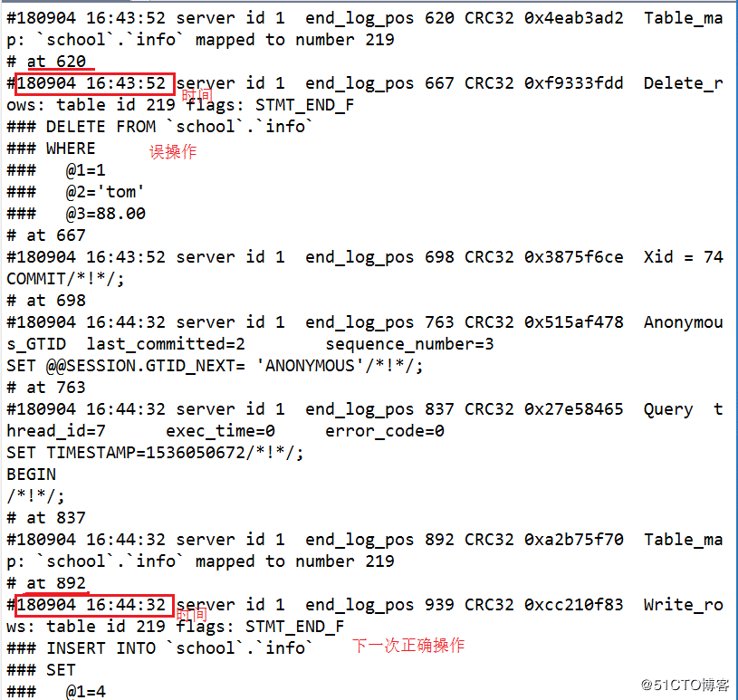 mysql增量備份及斷點(diǎn)恢復(fù)腳本的示例分析